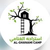 alganami_camp