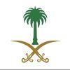 kingdom.of.saudi.a98