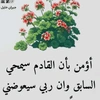 souhir6538