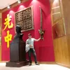 nhan_n94