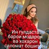 user7021449191361