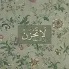 noor12210