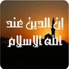 الرسالة