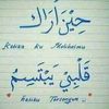 mas..taji