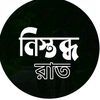 mdsabbirabir