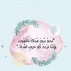 nooralanoor_