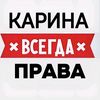 i.love.karina01