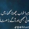 fkhan5917