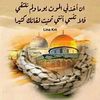 fc_k46