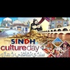 sindhi_culture_day