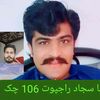 ali.yasir620