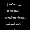 aung.kyaw.khaint