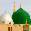 لا الہ الا اللہ محمد رسول اللہ