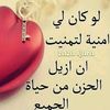 يسلم اليماني