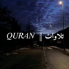 quran._1296