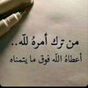 ma9laha5