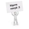 yaderka_gdanwg