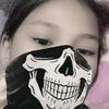 iyaaininazwa