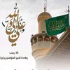 zahraa.belal