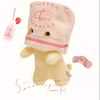 usntabyummy