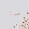 allhamdolilah04