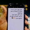 mnazel.salah