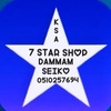 7star.shop.no.1