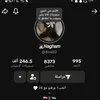 soso_fan