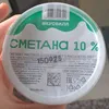 animatitor1031