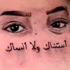 fifi.chlef