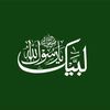abo.alhouda_2006