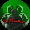 سعدS.M √