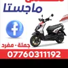 bws_125c