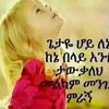 buzunesh.tura1