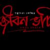 bijoy.roy723