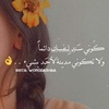 alshaer__05