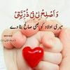 waqar.ahmed01276