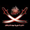 @DEFENDER OF AHL-E-BAIT A.S