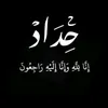 hussainalssadi7