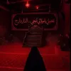 يازهراء