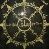 singgelillah6