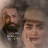 آفاطِم 🗡.