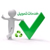 تمويل نقد 🇸🇦♻️