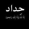 fajd.rehs
