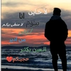 knash_10