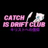 Catch_JDM