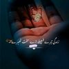 sajid.khan.abbasi2