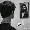 aboudi_am