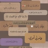 quran_karim7787