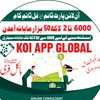 koiappglobalmedialtd7